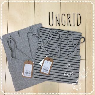 アングリッド(Ungrid)のアングリッド♡BASICキャミ セット(キャミソール)