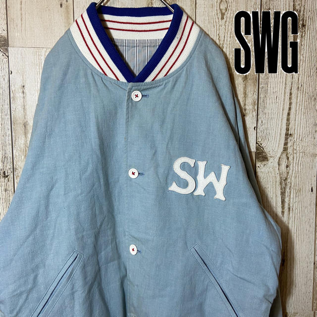 SWAGGER(スワッガー)のSWG SWAGGER / スタジャン リバーシブル　SWロゴ　2WAY メンズのジャケット/アウター(スカジャン)の商品写真