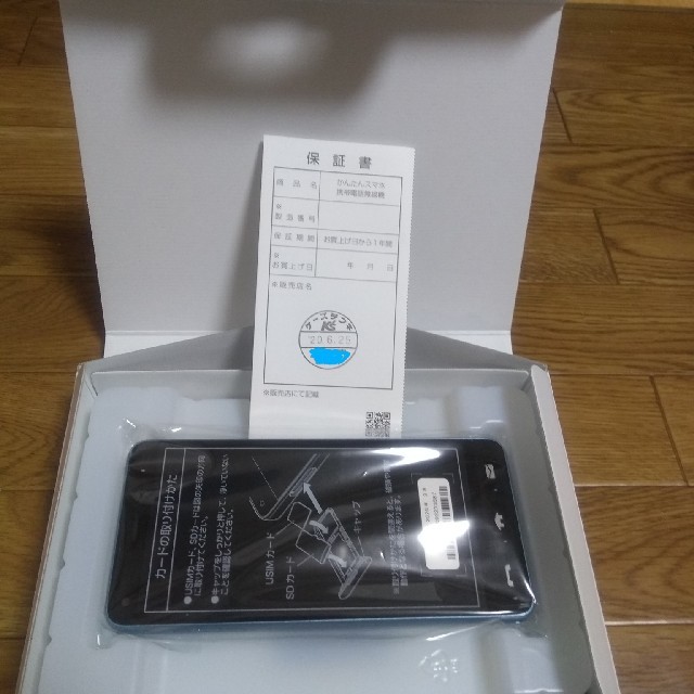 京セラ(キョウセラ)の新品 ワイモバイル かんたんスマホ 京セラ705KC ブルー ロック解除済値下げ スマホ/家電/カメラのスマートフォン/携帯電話(スマートフォン本体)の商品写真