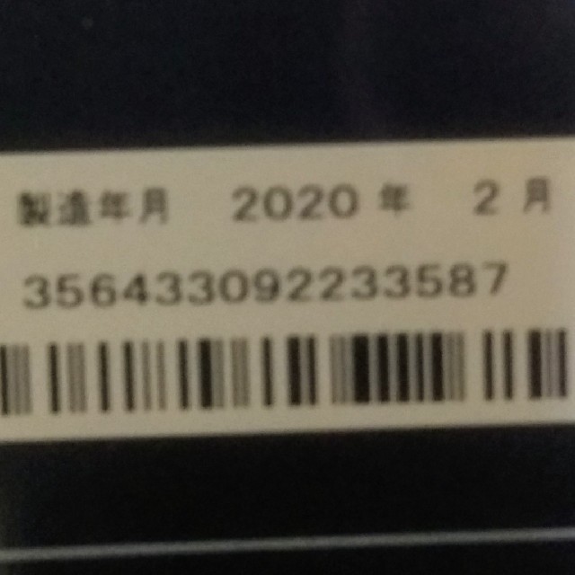 京セラ(キョウセラ)の新品 ワイモバイル かんたんスマホ 京セラ705KC ブルー ロック解除済値下げ スマホ/家電/カメラのスマートフォン/携帯電話(スマートフォン本体)の商品写真