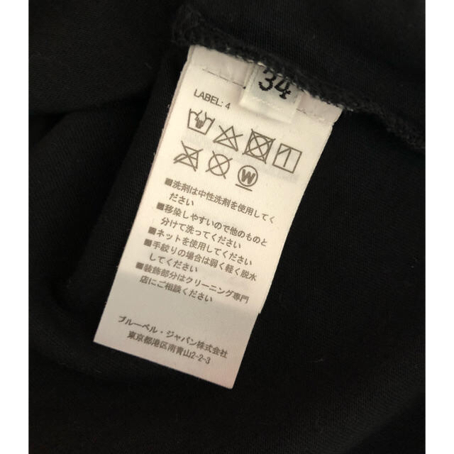 BALMAIN(バルマン)のBALMAIN 袖無しTシャツ レディースのトップス(Tシャツ(半袖/袖なし))の商品写真