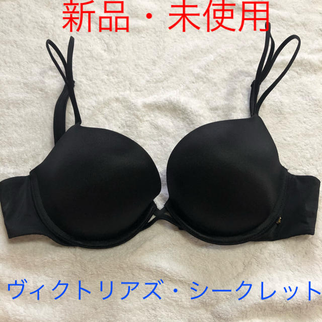 Victoria's Secret(ヴィクトリアズシークレット)の新品　ヴィクトリアズ・シークレット　ブラジャー レディースの下着/アンダーウェア(ブラ)の商品写真