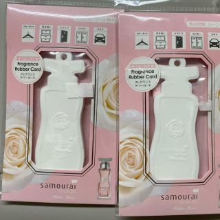 サムライ(SAMOURAI)の新品・未使用💐　🎀サムライウーマン　フレグランス　ラバーカード　2枚セット(日用品/生活雑貨)