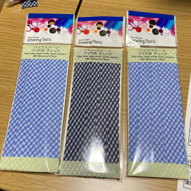 バイアステープ ハンドメイドの素材/材料(その他)の商品写真