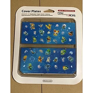 おもちゃ・ホビー・グッズ 黒タタキSL/朱天黒 3DS きせかえプレート No ...