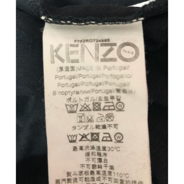 KENZO(ケンゾー)のKENZO Tシャツワンピース レディースのトップス(Tシャツ(半袖/袖なし))の商品写真