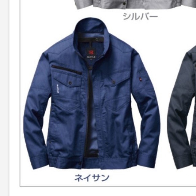 BURTLE(バートル)のバートル空調服のみ「カラー:ネイサン」「サイズ:L」 メンズのジャケット/アウター(その他)の商品写真