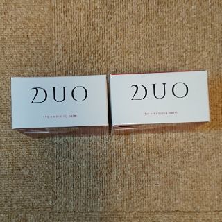 Duo クレンジングバーム 2個セット(クレンジング/メイク落とし)