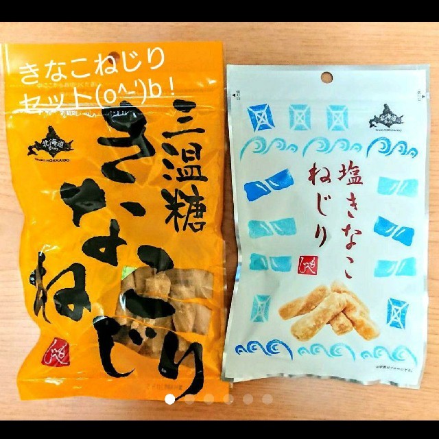 KALDI - 【カルディ】もへじの北海道から 塩きなこねじり三温糖 きなこねじりの通販 by りー's shop|カルディならラクマ KALDI - 【カルディ】もへじの北海道から 塩きなこねじり三温糖 きなこねじりの通販 by りー's shop|カルディならラクマ