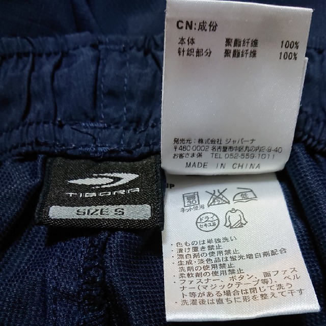 TIGORA(ティゴラ)のTIGORA ハーフパンツ Ｓ メンズのパンツ(ショートパンツ)の商品写真