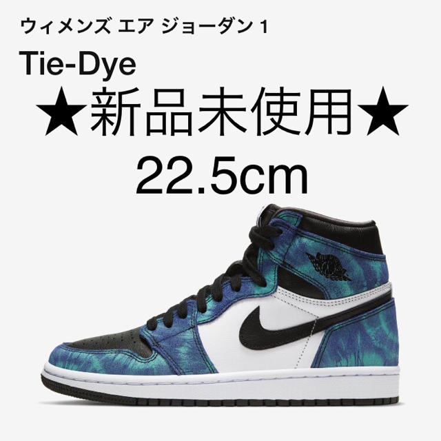 22.5cm NIKE AIR JORDAN 1 HIGH OG TIE-DYE