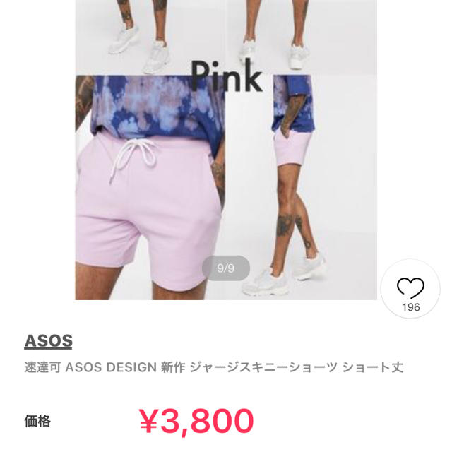 ハーフパンツ メンズのパンツ(ショートパンツ)の商品写真