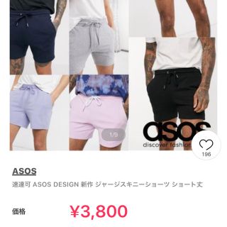 ハーフパンツ(ショートパンツ)