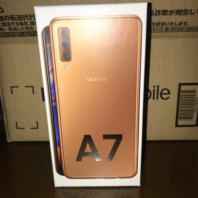 GalaxyA7カラーGalaxy A7ゴールド　新品