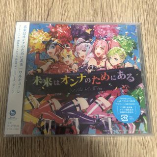 マクロス Cdの通販 26点 Macrosのエンタメ ホビーを買うならラクマ