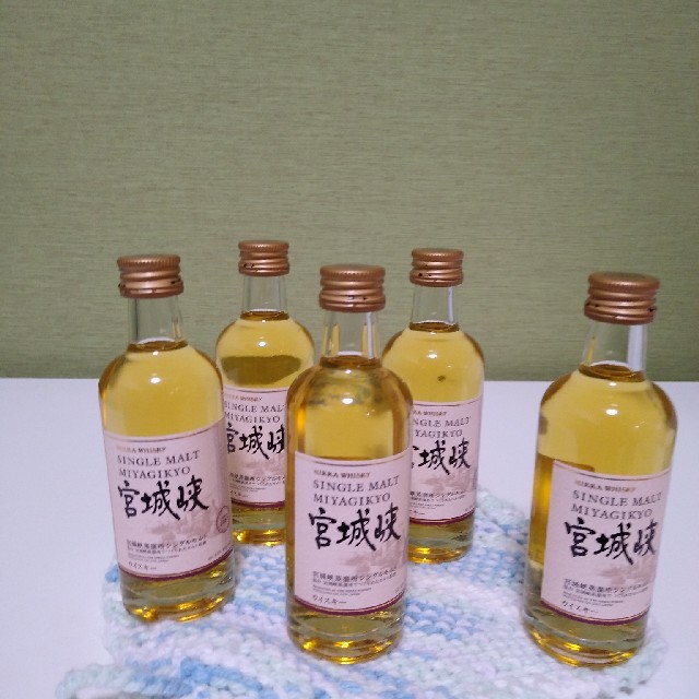 宮城峡ミニチュアボトル-