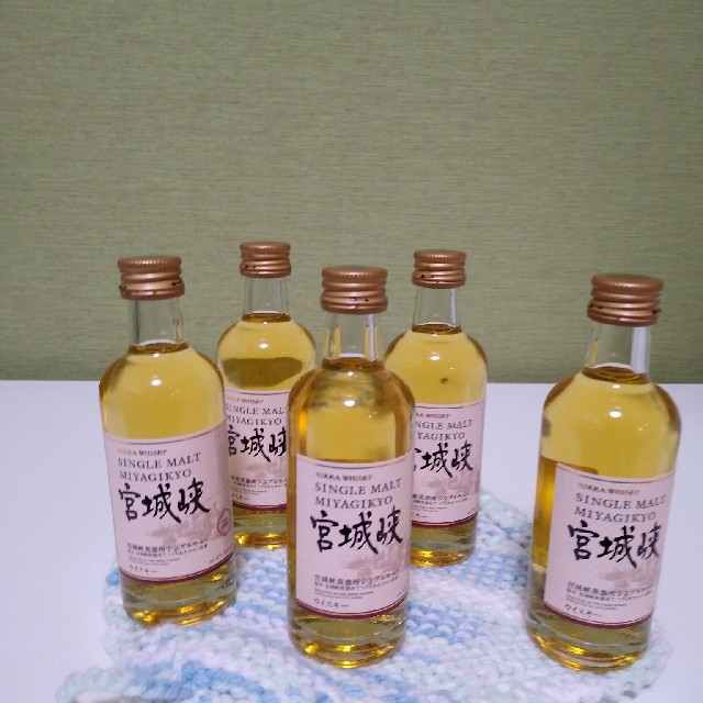 宮城峡　ミニボトル　50ml  5本