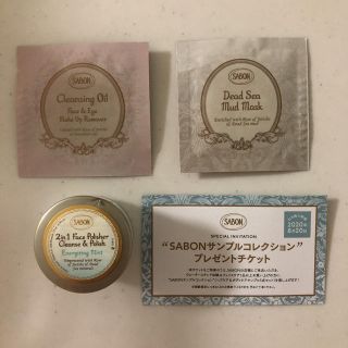 サボン(SABON)のサボンサンプルセット　ヴォーチェ8月号付録(サンプル/トライアルキット)