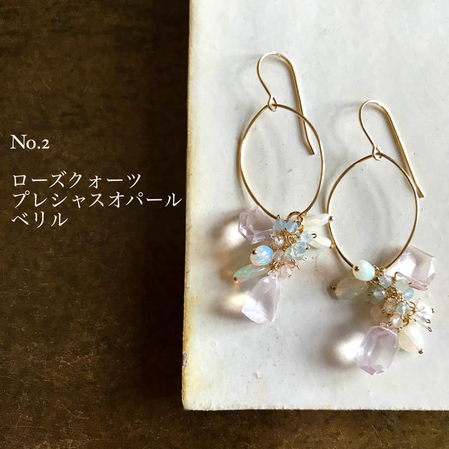 No.2-14kgf初夏のピアス(イヤリング) | aosacoffee.com