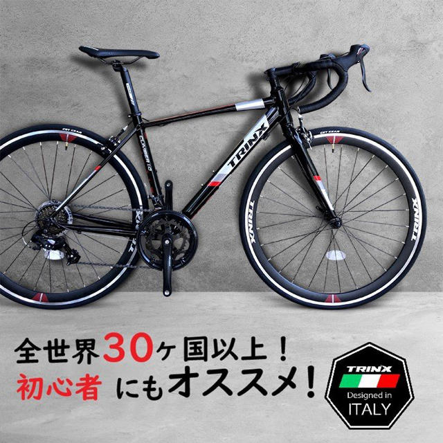 ロードバイク 軽量700C デュアルコントールレバー搭載 街乗り通勤 通学 ロードバイク 軽量700C デュアルコントールレバー搭載 街乗り通勤 通学