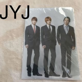 ジェイワイジェイ(JYJ)のJYJ クリアファイル ❤️ ジェジュン お値下げ(ミュージシャン)