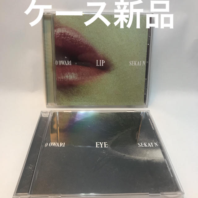 lip eye 椎名林檎　三毒史　バックナンバー　セット