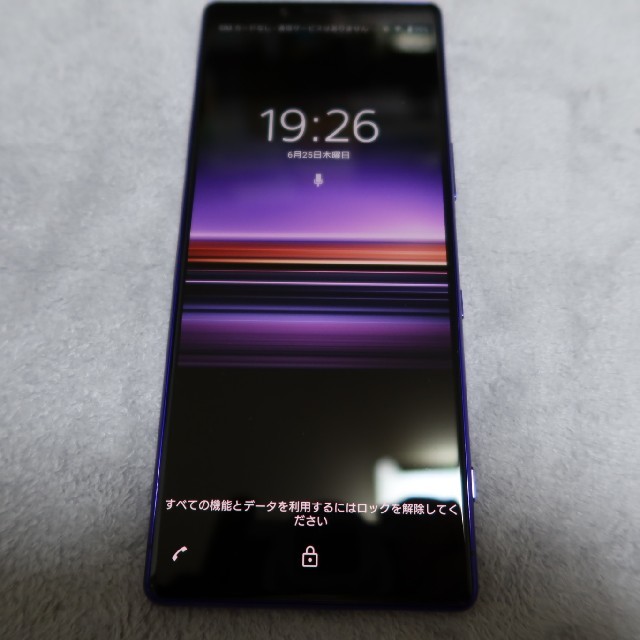 docomo ドコモ SO-03L Xperia1パープル  おまけ付