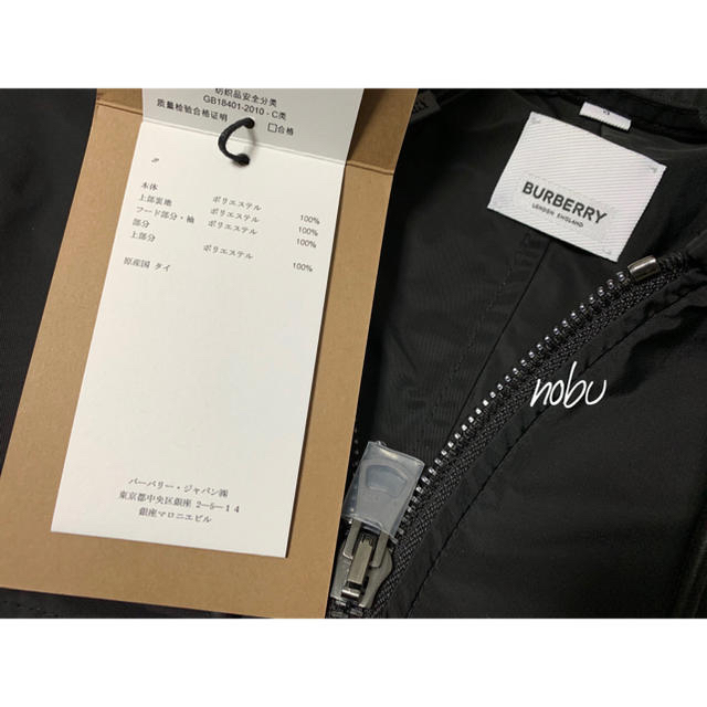 BURBERRY(バーバリー)の新品【 BURBERRY 】チェックパネル タフタ フーデッドジャケット メンズのジャケット/アウター(ナイロンジャケット)の商品写真