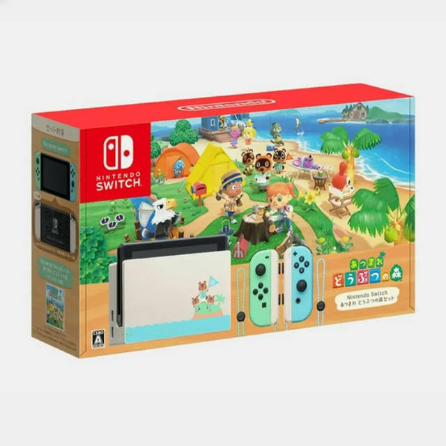 最新作 - Switch Nintendo 新品 即送 国内正規品 どうぶつの森セット