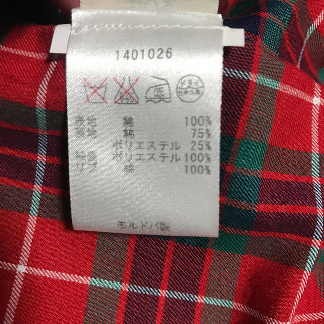 BARACUTA(バラクータ)の希少！バラクータ ミリタリーオリーブ g9 34 ビームス メンズのジャケット/アウター(ブルゾン)の商品写真