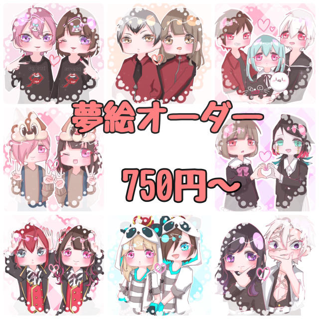 ♡イラストオーダー♡ | hartwellspremium.com