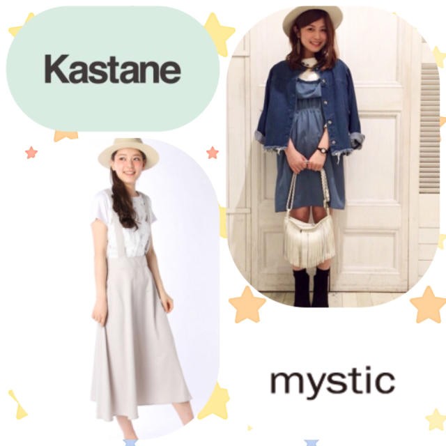 mystic(ミスティック)の2点セット！mystic.kastane レディースのワンピース(ひざ丈ワンピース)の商品写真