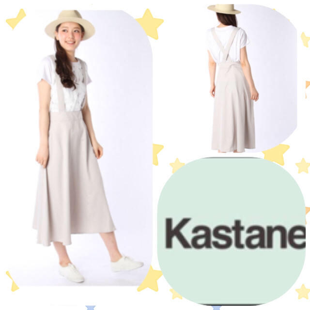 mystic(ミスティック)の2点セット！mystic.kastane レディースのワンピース(ひざ丈ワンピース)の商品写真