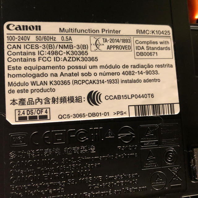 Canon(キヤノン)のCanon コピー機 プリンター　MG3630 スマホ/家電/カメラのPC/タブレット(PC周辺機器)の商品写真