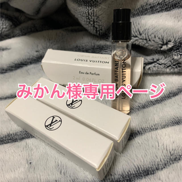 LOUIS VUITTON(ルイヴィトン)のみかん様専用ページ コスメ/美容の香水(香水(女性用))の商品写真