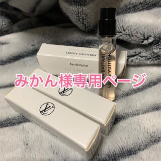 ルイヴィトン(LOUIS VUITTON)のみかん様専用ページ(香水(女性用))