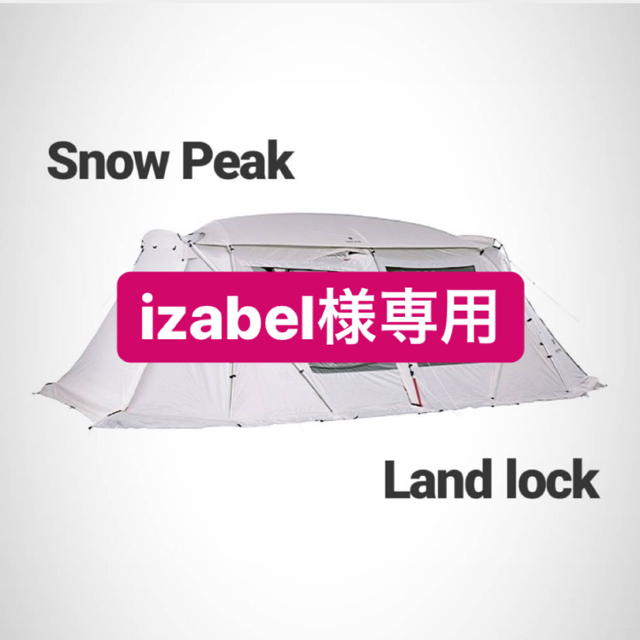 Snow Peak - izabel