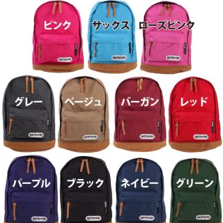 アウトドア(OUTDOOR)のOUTDOORリュック♡ベージュ(リュック/バックパック)