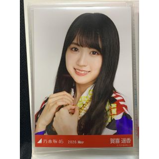 ノギザカフォーティーシックス(乃木坂46)の乃木坂46 賀喜遥香　生写真(アイドルグッズ)