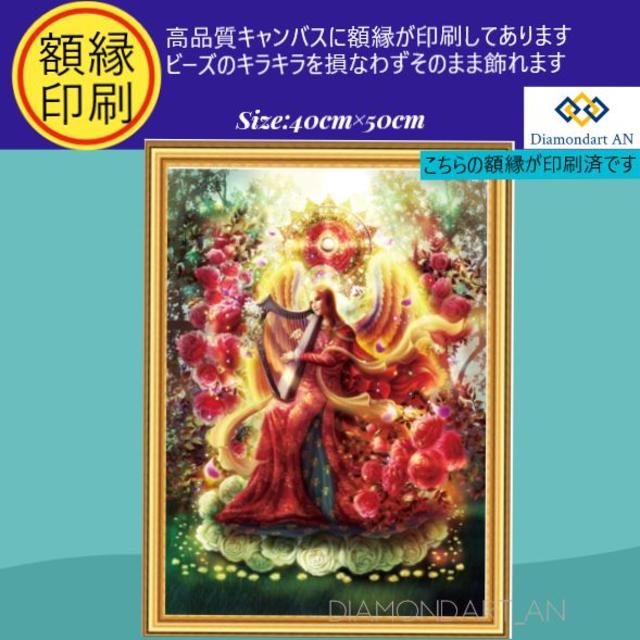 晩餐/FP-591 ダイヤモンドアート 占い オラクル 運勢 女神