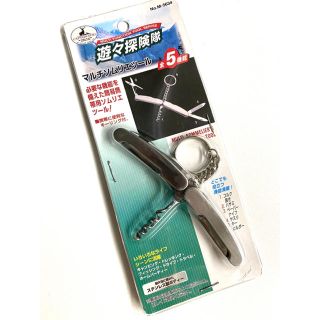 キャプテンスタッグ(CAPTAIN STAG)のマルチツール　ソムリエ　コンパクトナイフ　コルク抜き(調理器具)