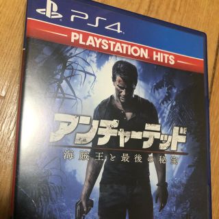 アンチャーテッド 海賊王と最後の秘宝（PlayStation Hits） PS4(家庭用ゲームソフト)