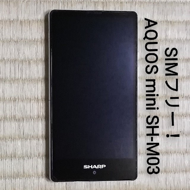 Sharp Simフリー Aquos Mini Sh M03の通販 By くまごろう S Shop シャープならラクマ