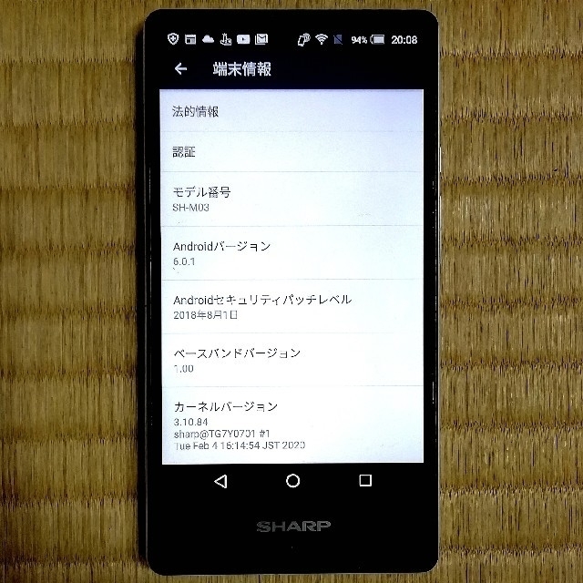 Sharp Simフリー Aquos Mini Sh M03の通販 By くまごろう S Shop シャープならラクマ