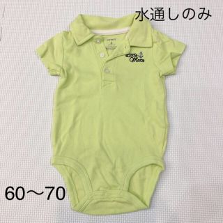 カーターズ(carter's)のロンパース　60〜70(ロンパース)