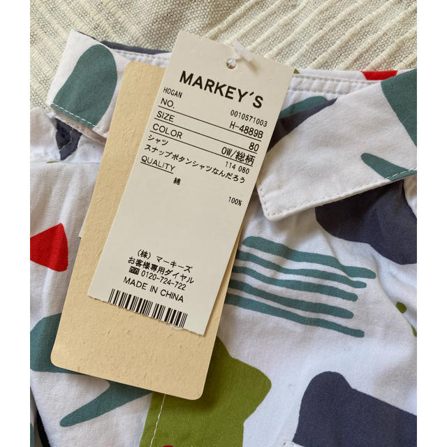 MARKEY'S(マーキーズ)のpyonpyoso様専用  MARKEY'Sデザインシャツ キッズ/ベビー/マタニティのベビー服(~85cm)(シャツ/カットソー)の商品写真