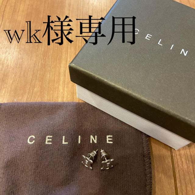 celine(セリーヌ)のCELINE セリーヌ　ロゴ　ピアス　シルバー レディースのアクセサリー(ピアス)の商品写真