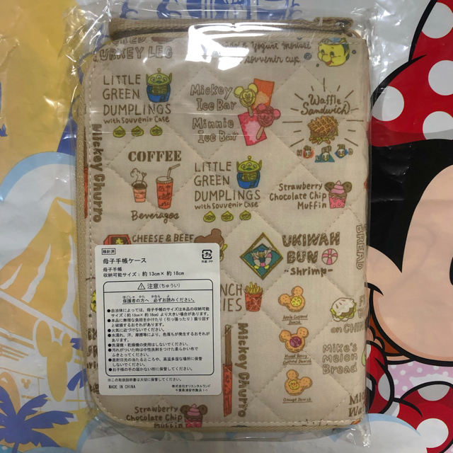 Disney(ディズニー)の新品♡ パークフード 母子手帳ケース ディズニーリゾート キッズ/ベビー/マタニティのマタニティ(母子手帳ケース)の商品写真