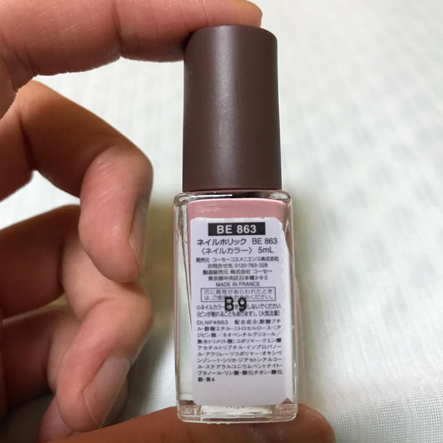 NAIL HOLIC(ネイルホリック)のネイル コスメ/美容のネイル(ネイル用品)の商品写真