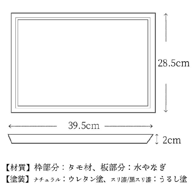 木製トレー　2枚セット インテリア/住まい/日用品のキッチン/食器(テーブル用品)の商品写真